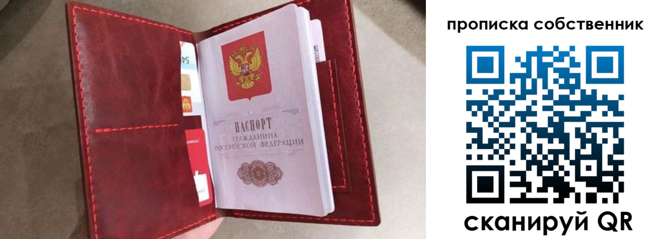временная регистрация в Невьянске