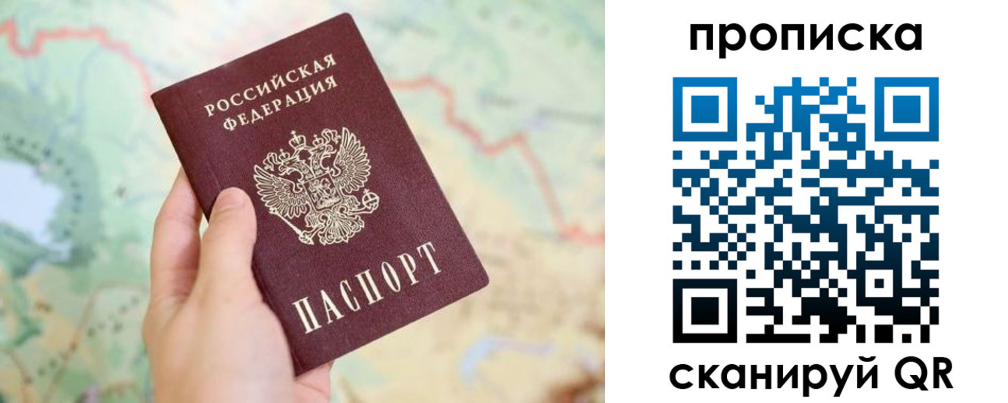 прописка для военкомата в Невьянске