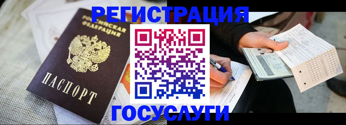 прописка в квартире в Невьянске