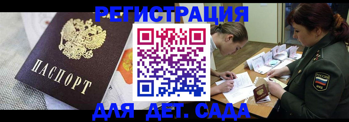 прописка в Невьянске