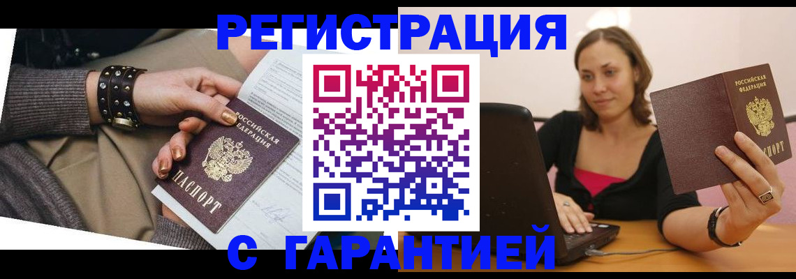 временная регистрация госуслуги в Невьянске
