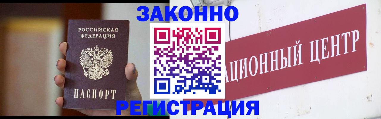 временная регистрация поиск в Невьянске