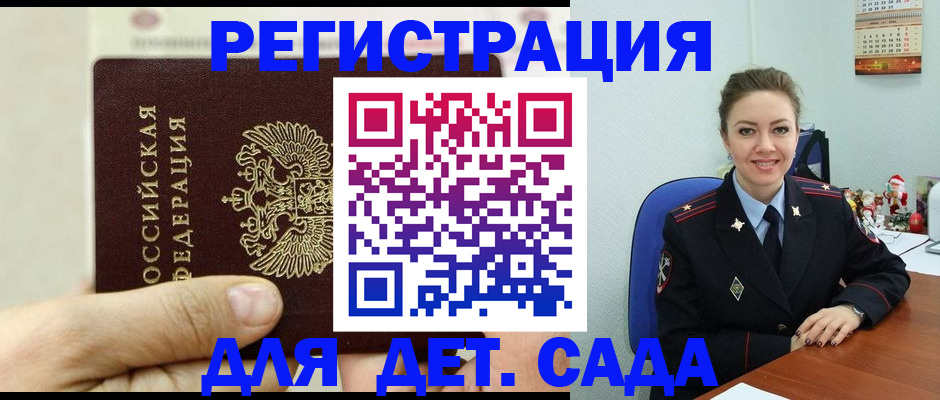 временная регистрация гарантия в Невьянске