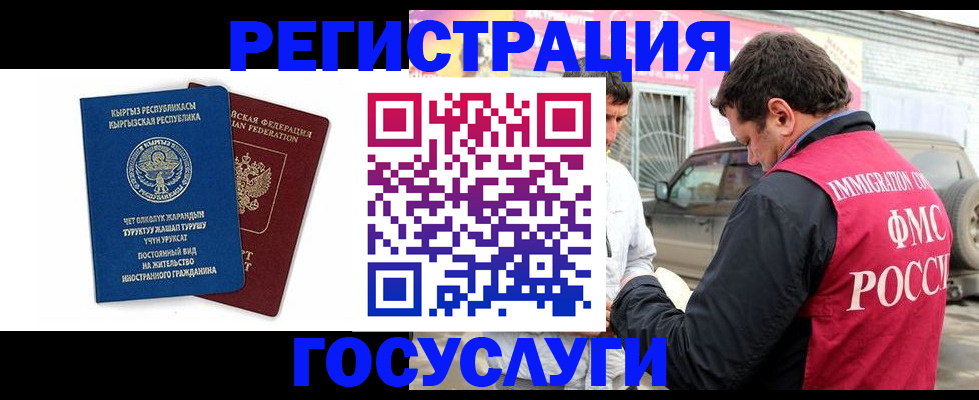 временная регистрация купить в Невьянске