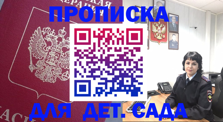 регистрация в Невьянске