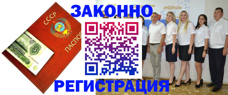 временная регистрация в Невьянске